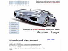 Tablet Screenshot of carnumbers.ru
